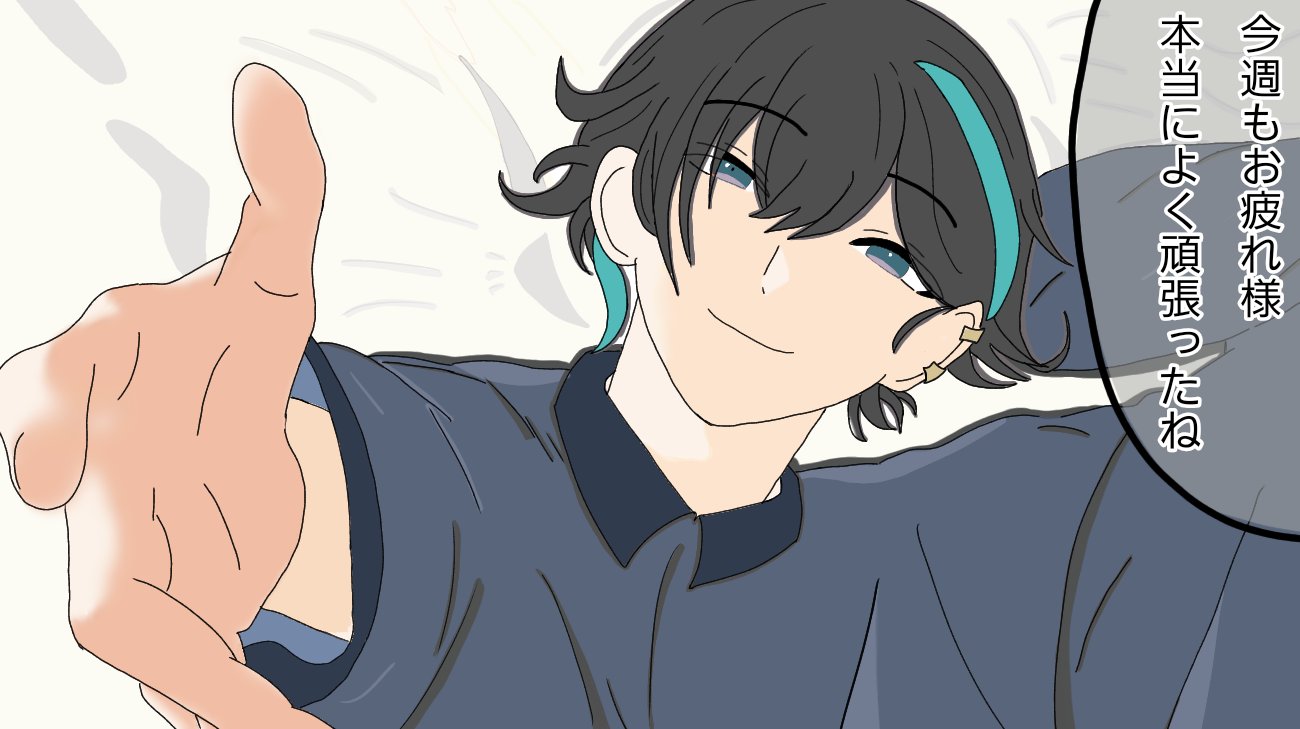 いろどりのチン《ちどりちゃん🦆》 on X: 