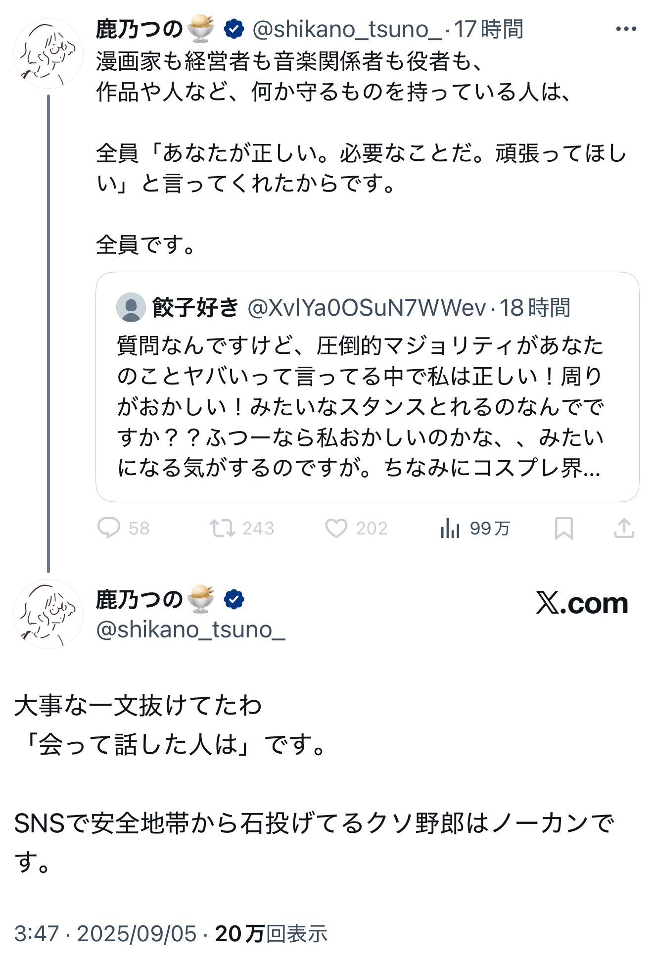 マリさま リクエストいただきありがとうございます( ˶ˆ꒳ˆ˵ ) さんく on X: 
