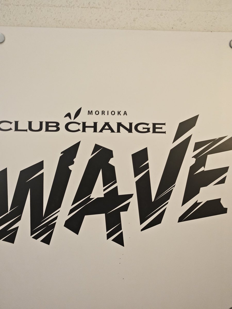 ユニバ組が踊り狂ってる間こっちはデラックスデラックスで踊り狂うぜ！！！