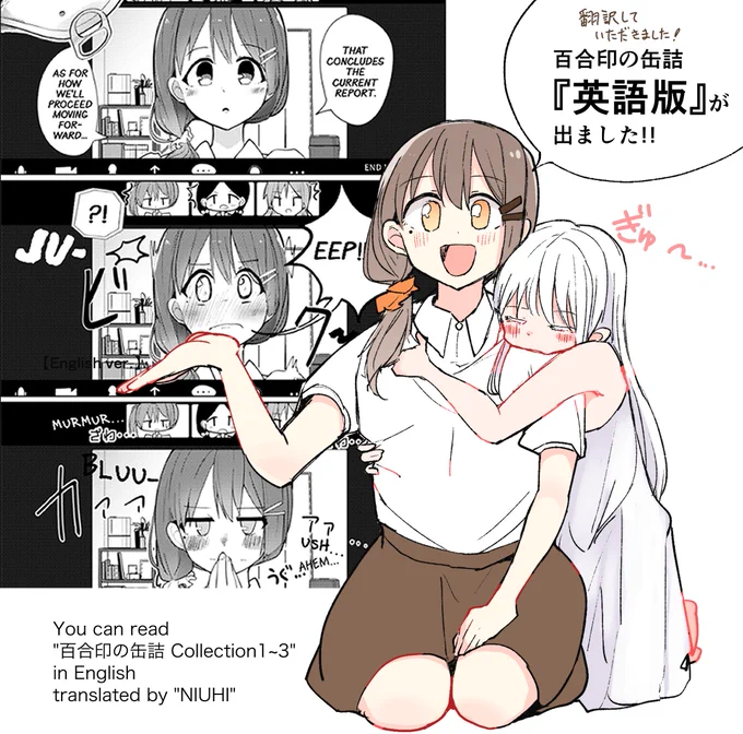 【お知らせ】
「百合印の缶詰」の英語版が出ました!🙏

The English version of "Yuri Brand Canned Food" is now available in English🙏

プロの方に翻訳いただけたので、英語で読みたかった方はご活用ください〜!

リンク(Purchase from the link)↓
【 https://t.co/di2Yp3Lj6z 】

#創作百合 