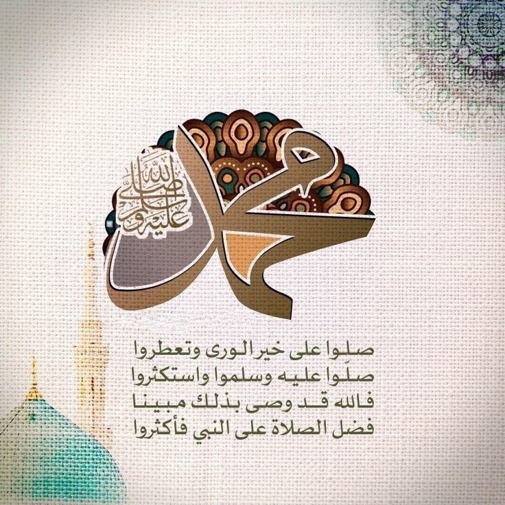 تهنئة صادقة بمناسبة المولد النبوي الشريف ﷺ، مع تذكير بمكارم أخلاق النبي ﷺ الذي هو قدوة في الرحمة والحكمة والفخر. دعاء بأن يفيض الله بركاته، ويوفق في القيادة، ويهدينا جميعًا لنتحلى باللطف والعدل والنزاهة.

#المولد_النبوي
#مولد_الهادي
#نور_محمدﷺ
#محمد_قدوتنا
#رحمة_للعالمين
#حب