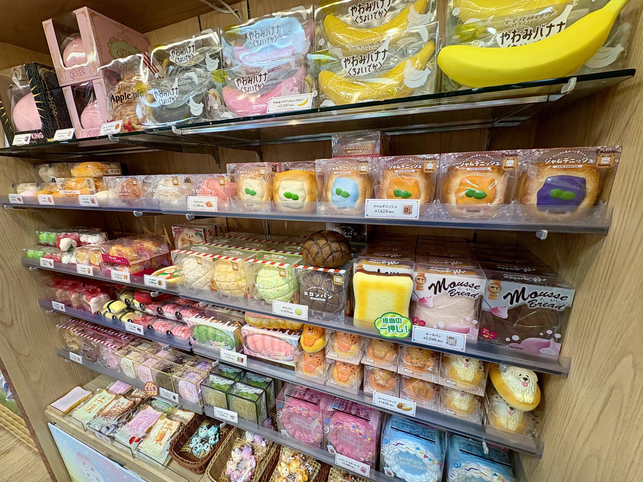 キデイランド大阪梅田店【公式】 on X: 