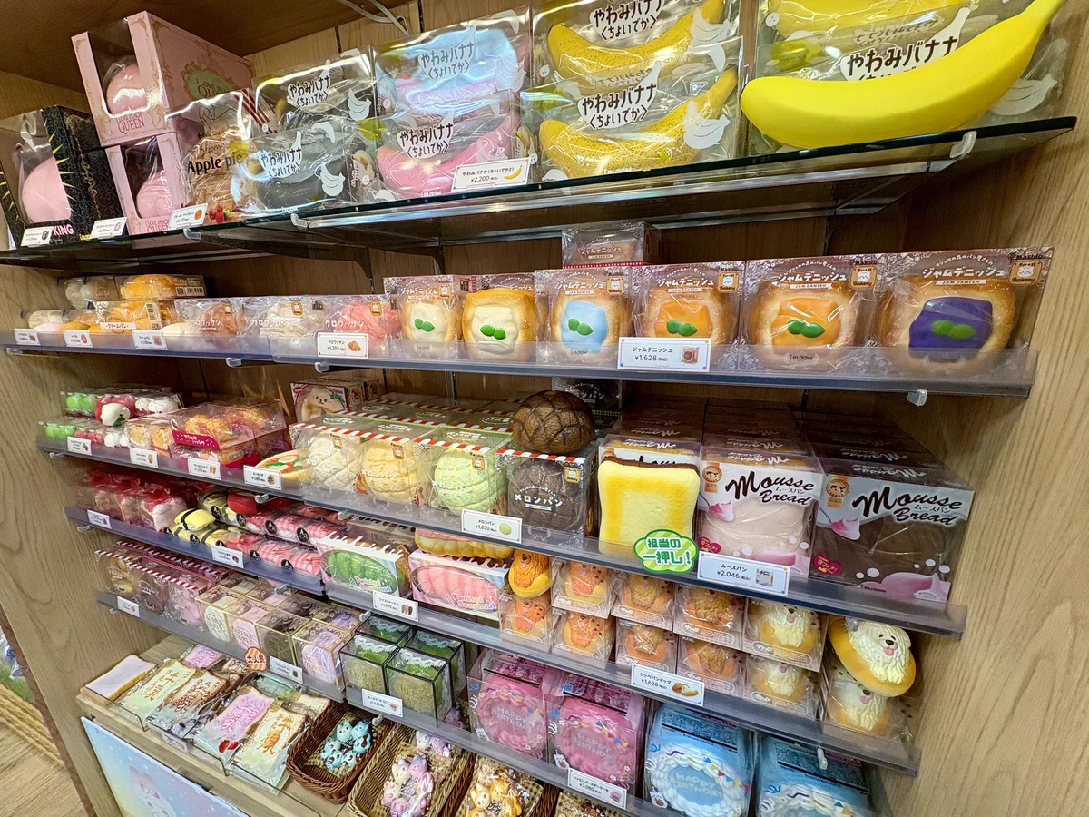 キデイランド大阪梅田店【公式】 on X: 