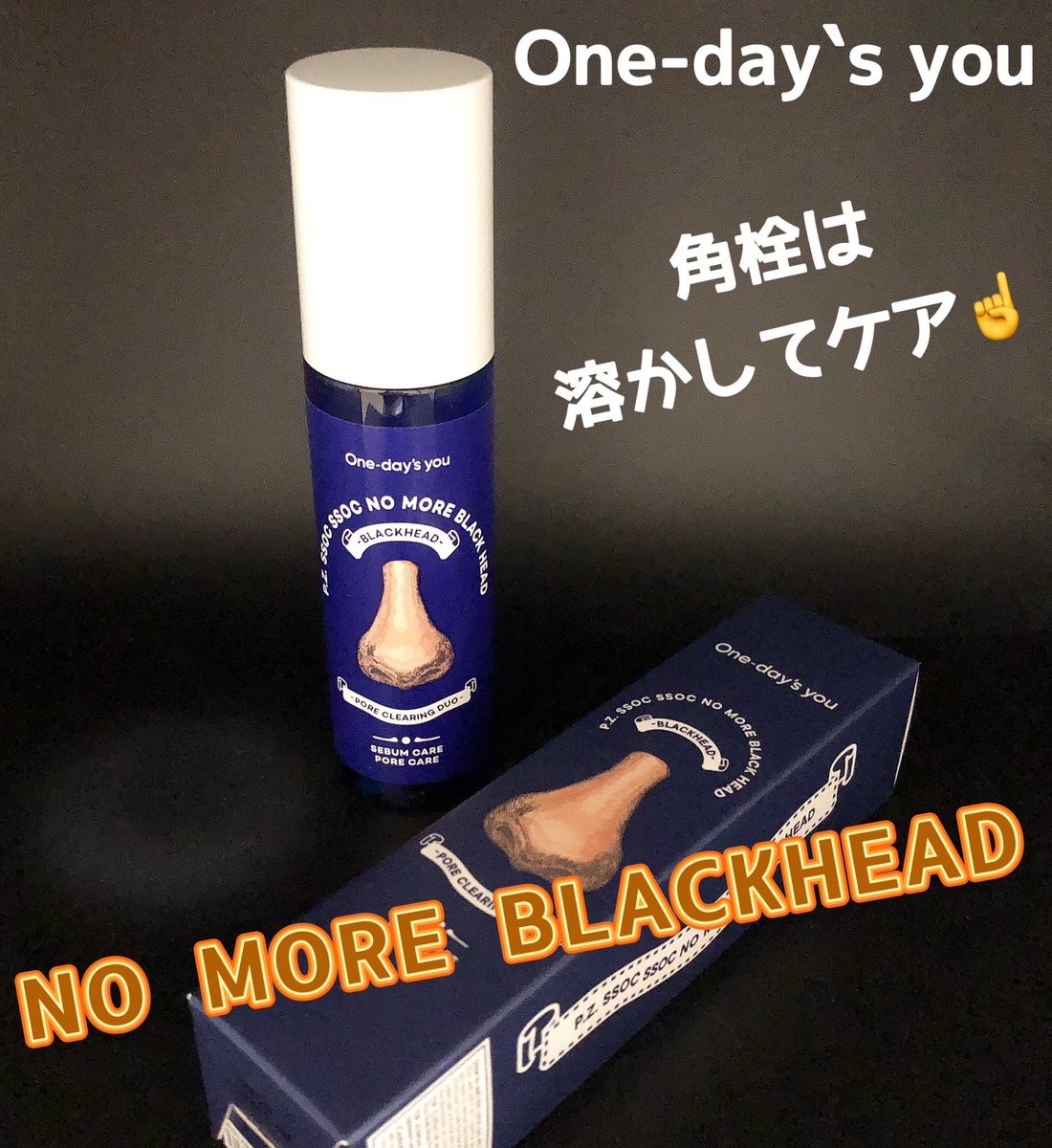 僕のヒーローアカデミア⭐︎オーラルケア⭐︎Twitter当選品 FLAKE/僕のヒーローアカデミア x FLAKE 緑谷出久 ワン・フォー