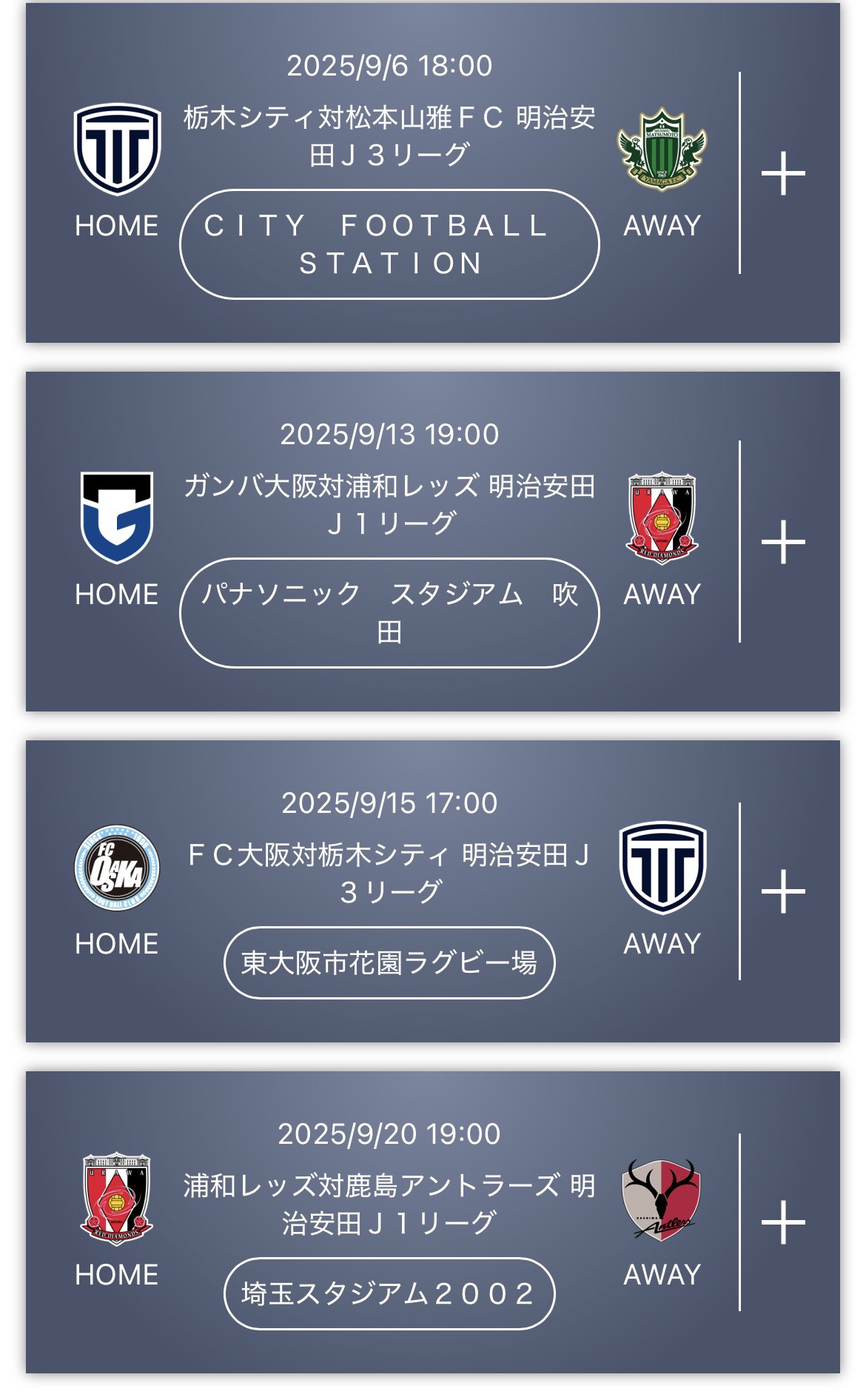 2025/9/13(土)FIGHTERS vs. LIONS 駐車場チケット Yahoo!オークション -「駐車券」(興行チケット) の落札相場