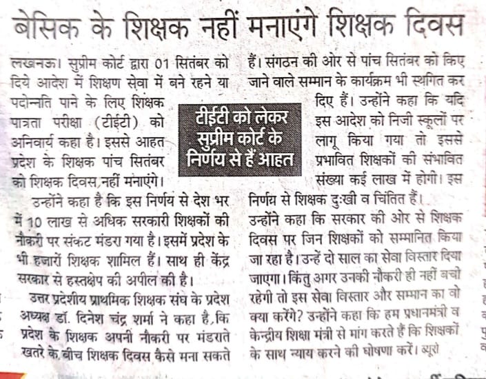 #काला_क़ानून_वापस_लो
<a href="/narendramodi/">Narendra Modi</a> <a href="/dpradhanbjp/">Dharmendra Pradhan</a> <a href="/PMOIndia/">PMO India</a> <a href="/jagdambikapalmp/">Jagdambika Pal</a> <a href="/myogiadityanath/">Yogi Adityanath</a> <a href="/brajeshpathakup/">Brajesh Pathak</a> <a href="/kpmaurya1/">Keshav Prasad Maurya</a>
#काला_क़ानून_वापस_लो