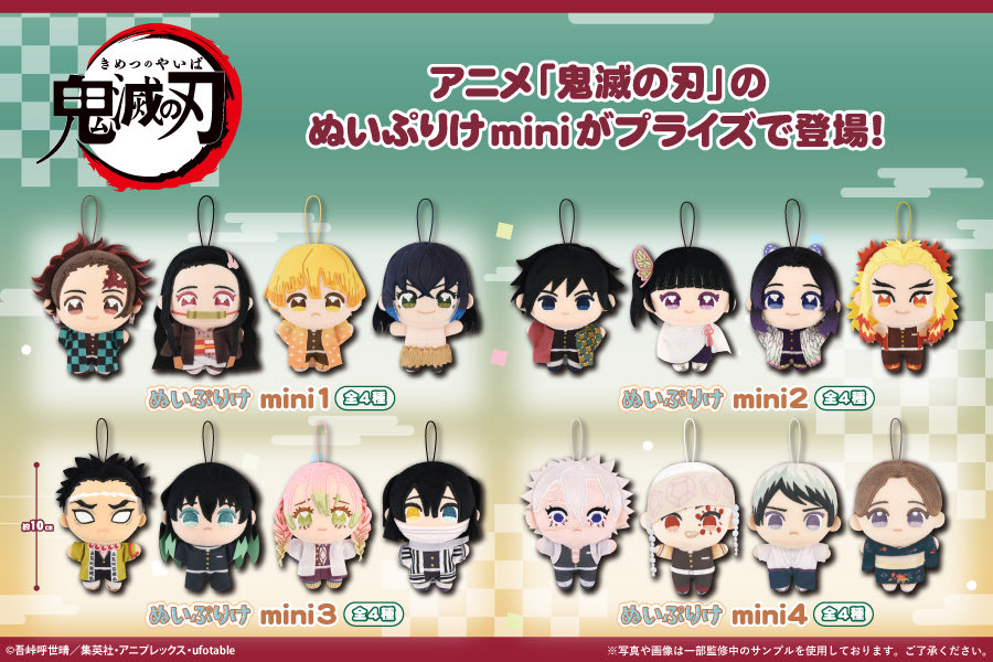 จิบินุยมินิ🥹