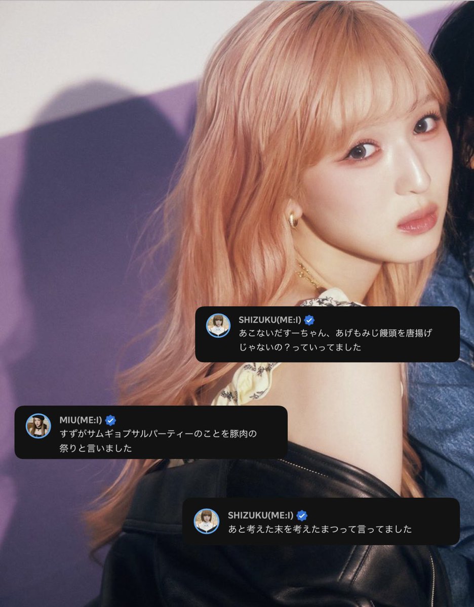 ME:I 山本すず SUZU サイン入りチェキ 1名様限定 ME:I 山本すず SUZU サイン入りチェキ 1名様限定