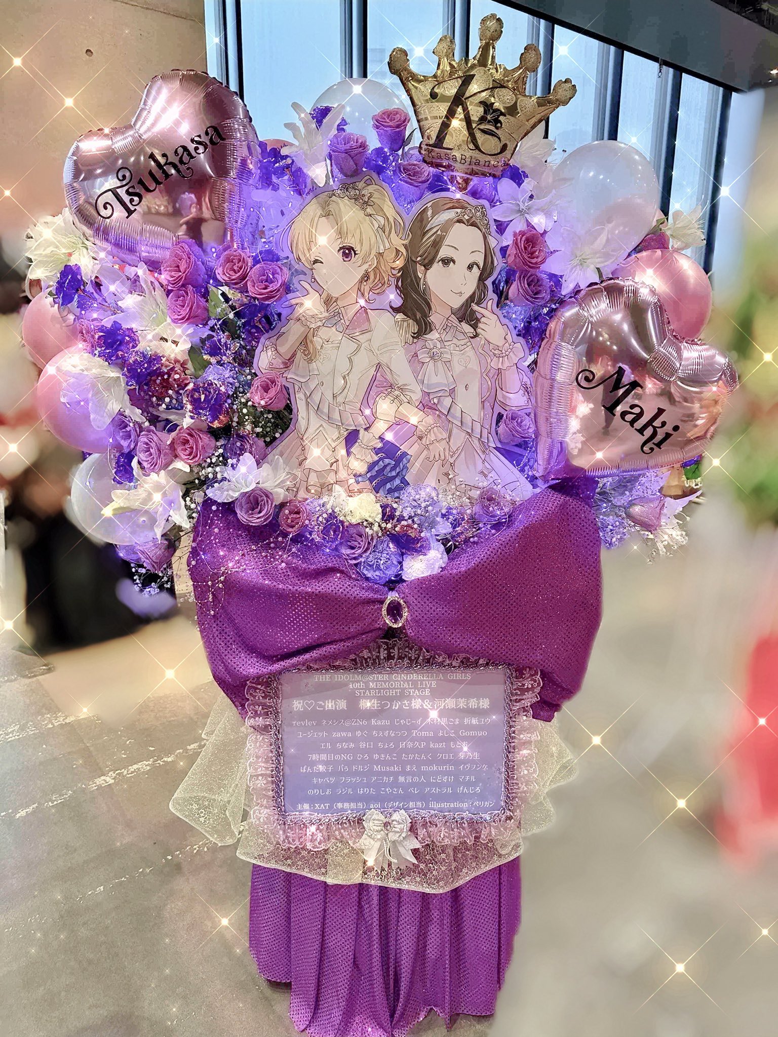 デレステ10th千秋楽フラスタ企画開始】桐生つかさイベント企画