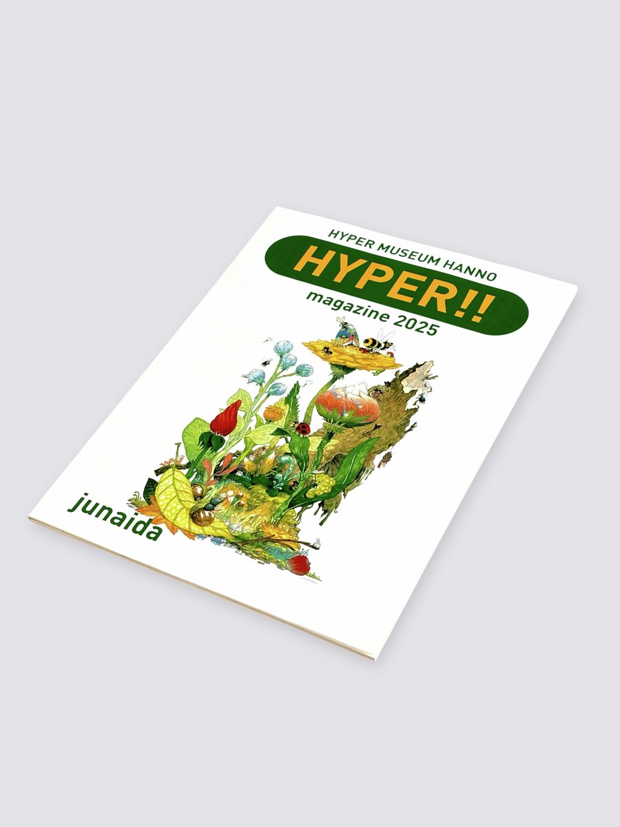 \\ハイパーミュージアム飯能📚//

9/7（日）から開催されるjunaida展「THE WHISPERING GARDEN」に合わせ、本展を特集したマガジン『HYPER!! magazine 2025 junaida』をG/P＋abpより刊行します！

先行予約受付は、ミュージアムショップにて9/7（日）スタート✨
metsa-hanno.com/news/informati…