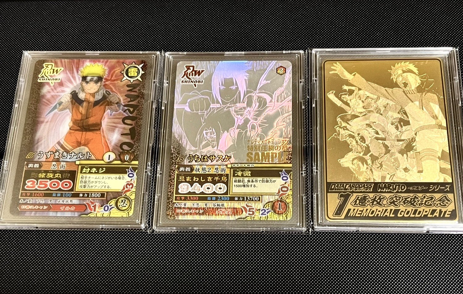 【希少】NARUTOデータカードダス1億枚突破記念シリアルナンバー付きプレート カードダスドットコム 公式サイト | 商品情報 - データ
