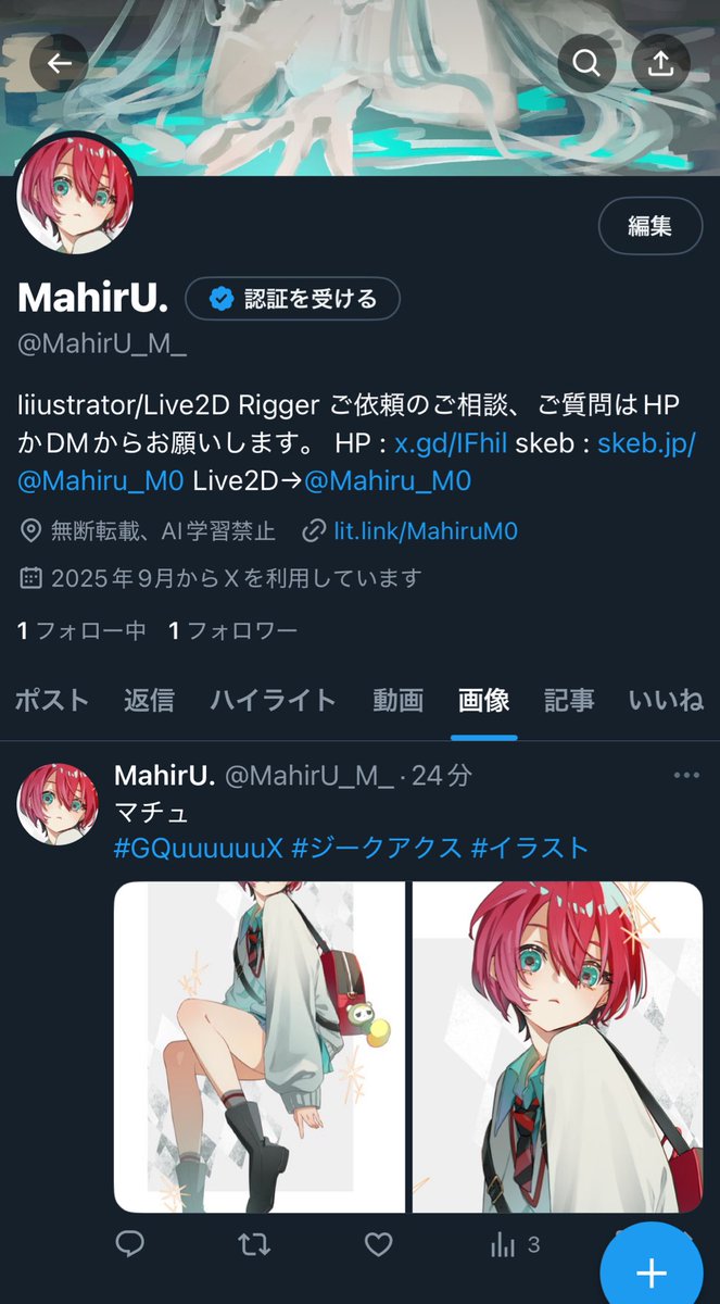 新しくイラスト用のアカウント開設しました〜！
Live2D関連のイラスト、動画などは引き続きこちらのアカウントで投稿します！
よければフォローお願いします🫶
<a href="/MahirU_M_/">MahirU.</a>