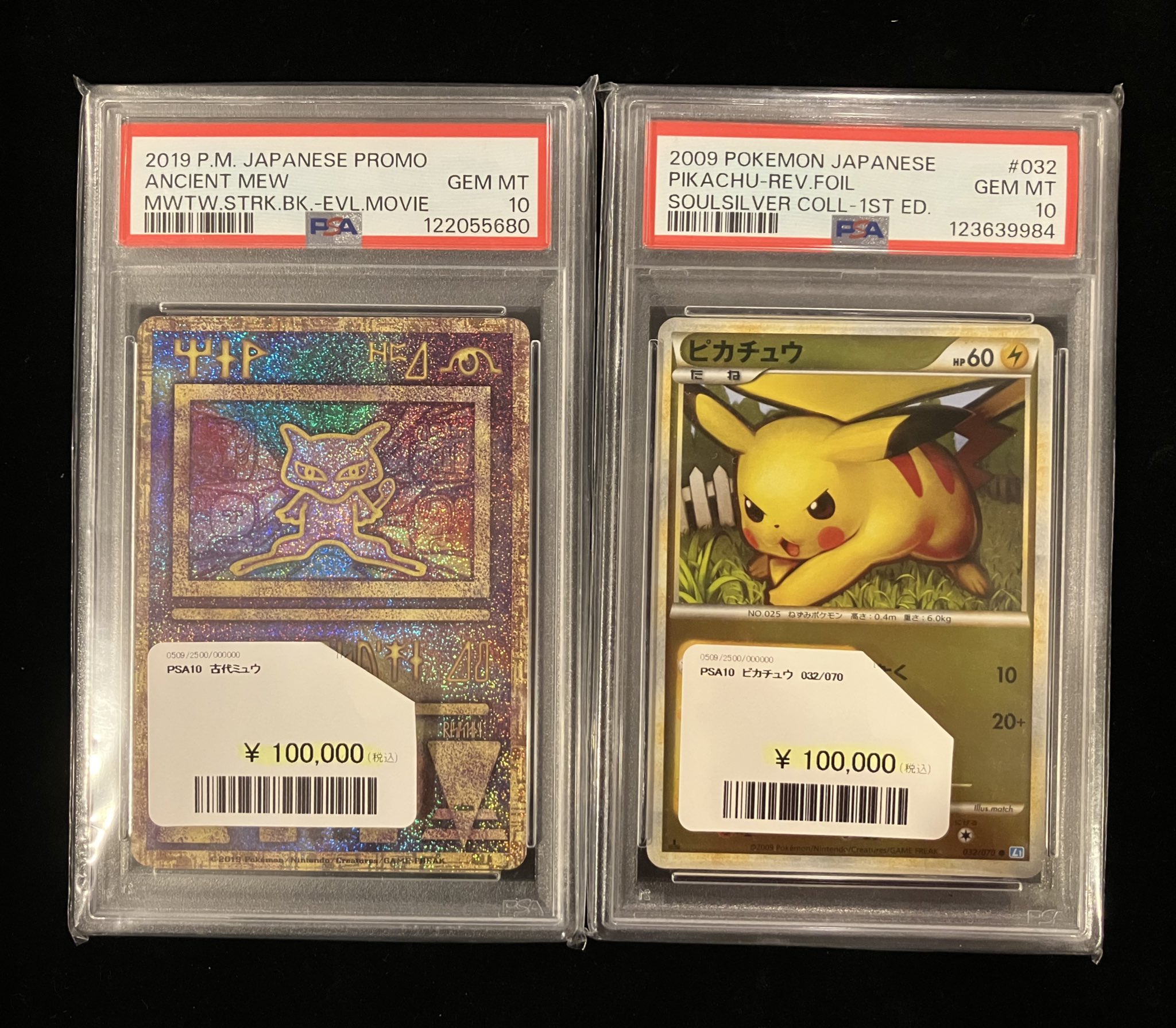 T.Kei✨ミュウ PSA10 PSA10 ミュウ 構築済みスターター まぼろしのミュウ 005/016