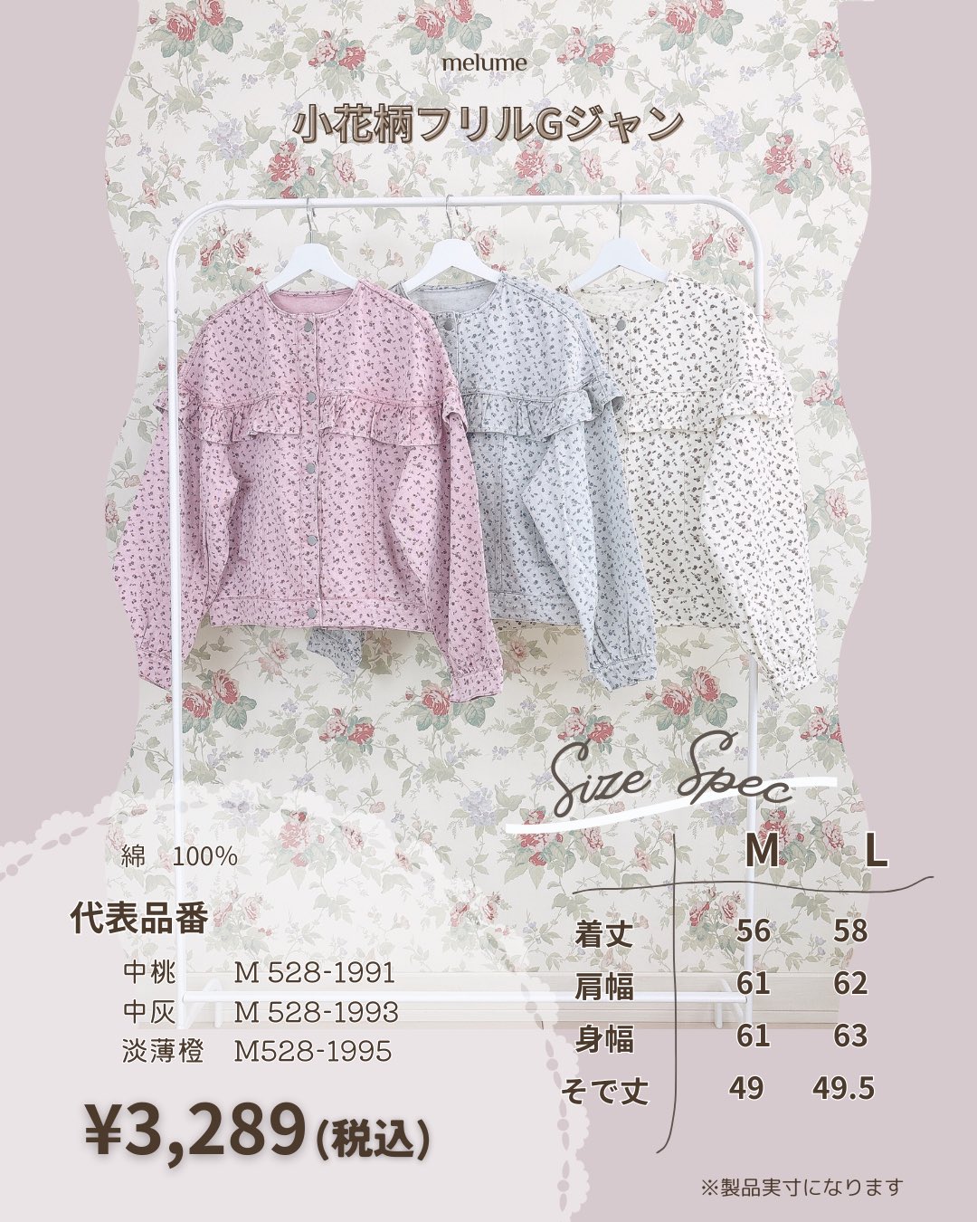 しまむらmaki はなゆん5点おまとめ しまむらmaki はなゆん5点おまとめ 𝓂𝒶𝓀𝒾 on X: