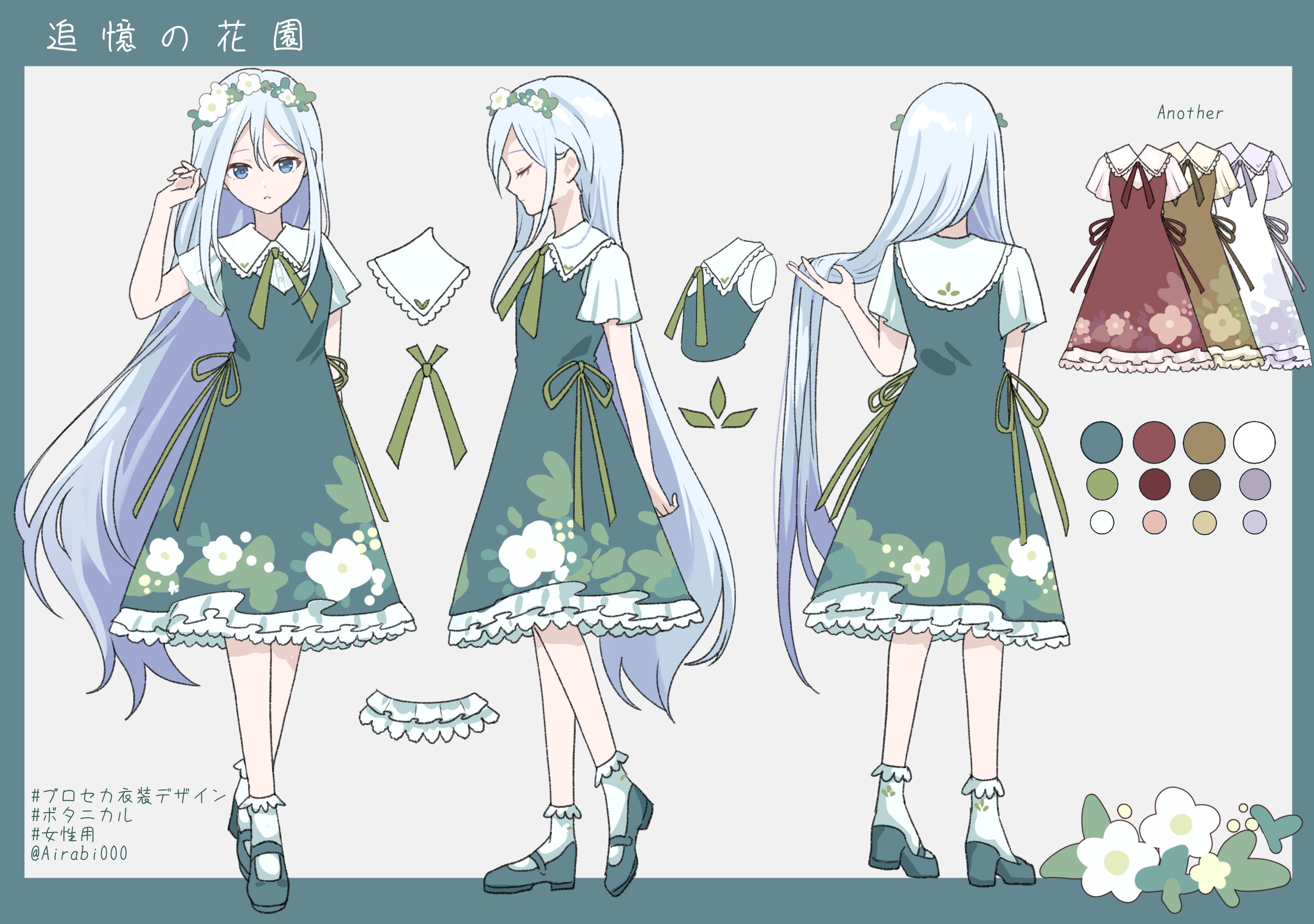 専用になりますm(_ _)m...♪*゜♡ハンドメイド「ボタニカルグリーン♡」 ボタニカル - Search / X
