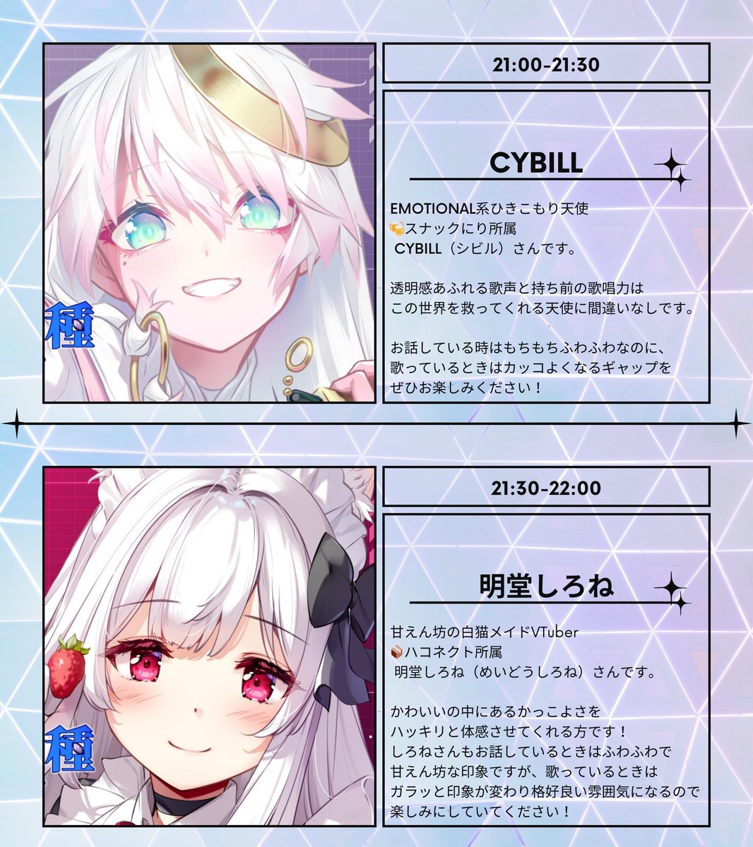 CYBILL (@Cybill_htar) / X