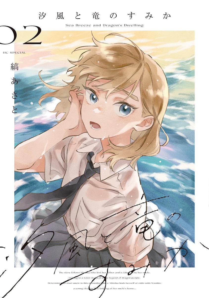 LaLaDX 【読み切り】切り抜き(2) LaLaDX ヴァンパイア騎士 切り抜き 付録 イラストブック - メルカリ