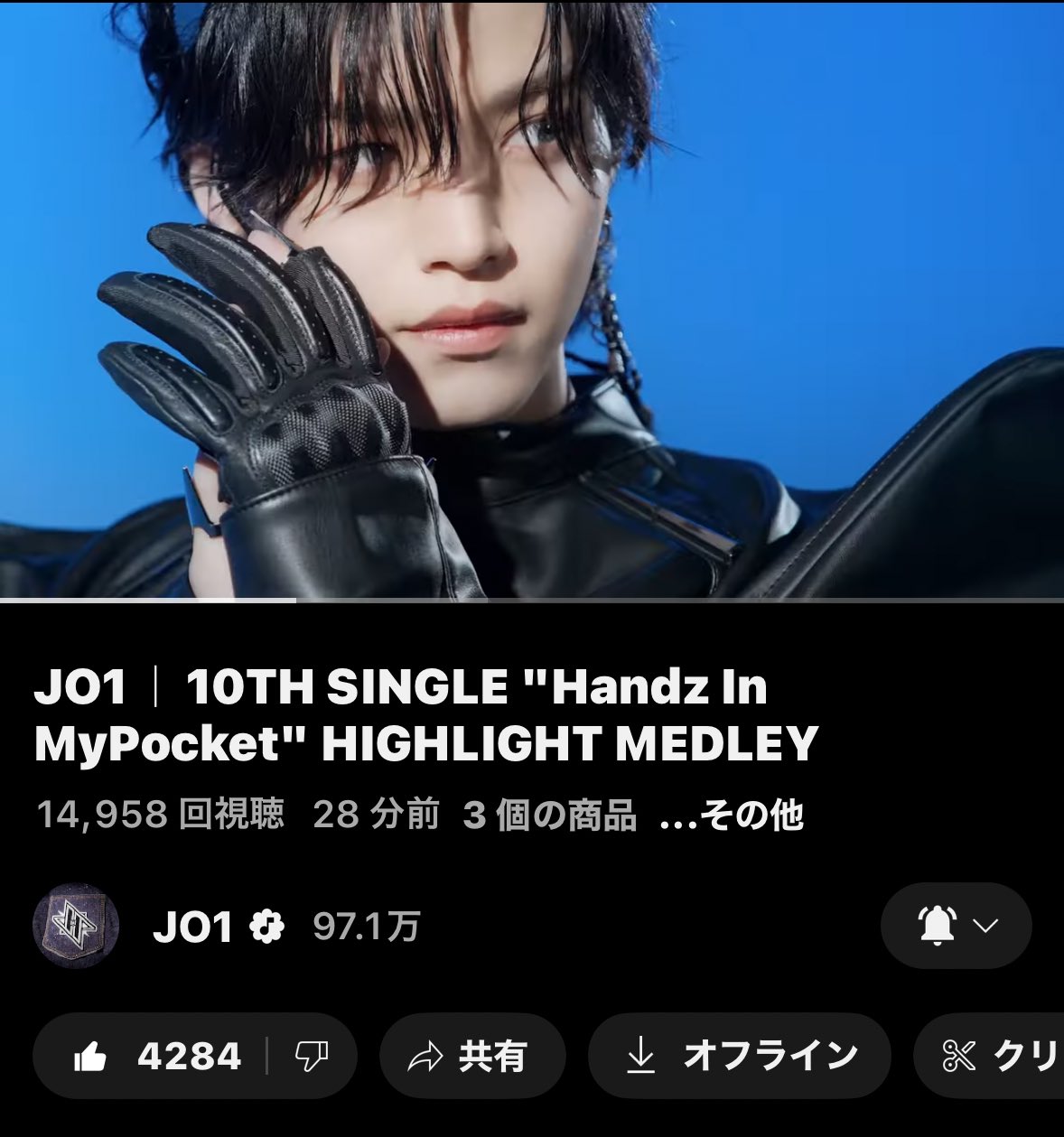 JO1 大平祥生 サイン入りパネル Unbound JO1 大平祥生 サイン入りパネル Unbound 2025年最新】大平祥生