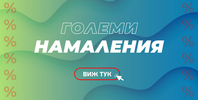 ПРОМОЦИИ БЕЗКРАЙ tweet media