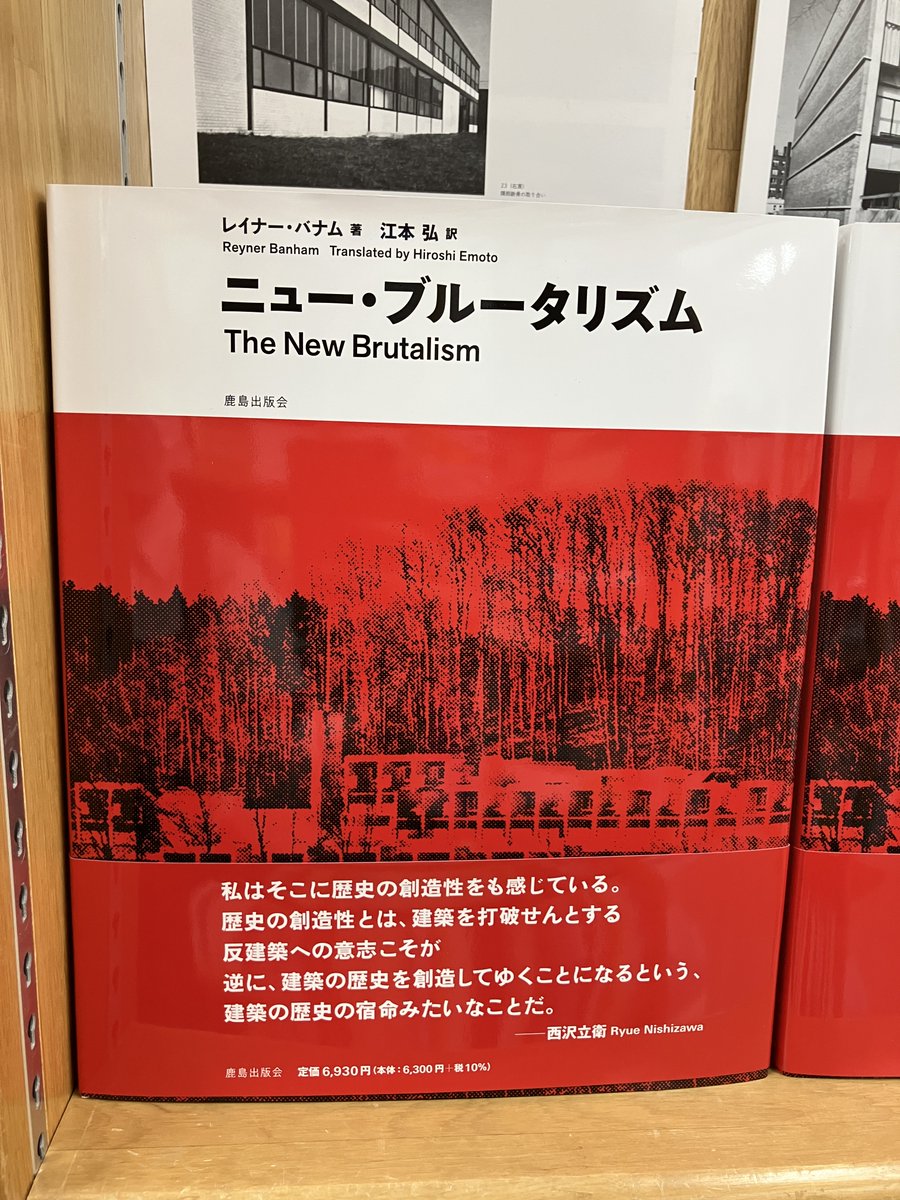 廃刊建築雑誌、都市住宅、鹿島出版会、70年より84年迄、合計83冊、 欠本有 廃刊建築雑誌、都市住宅、鹿島出版会、70年より84年迄、合計83