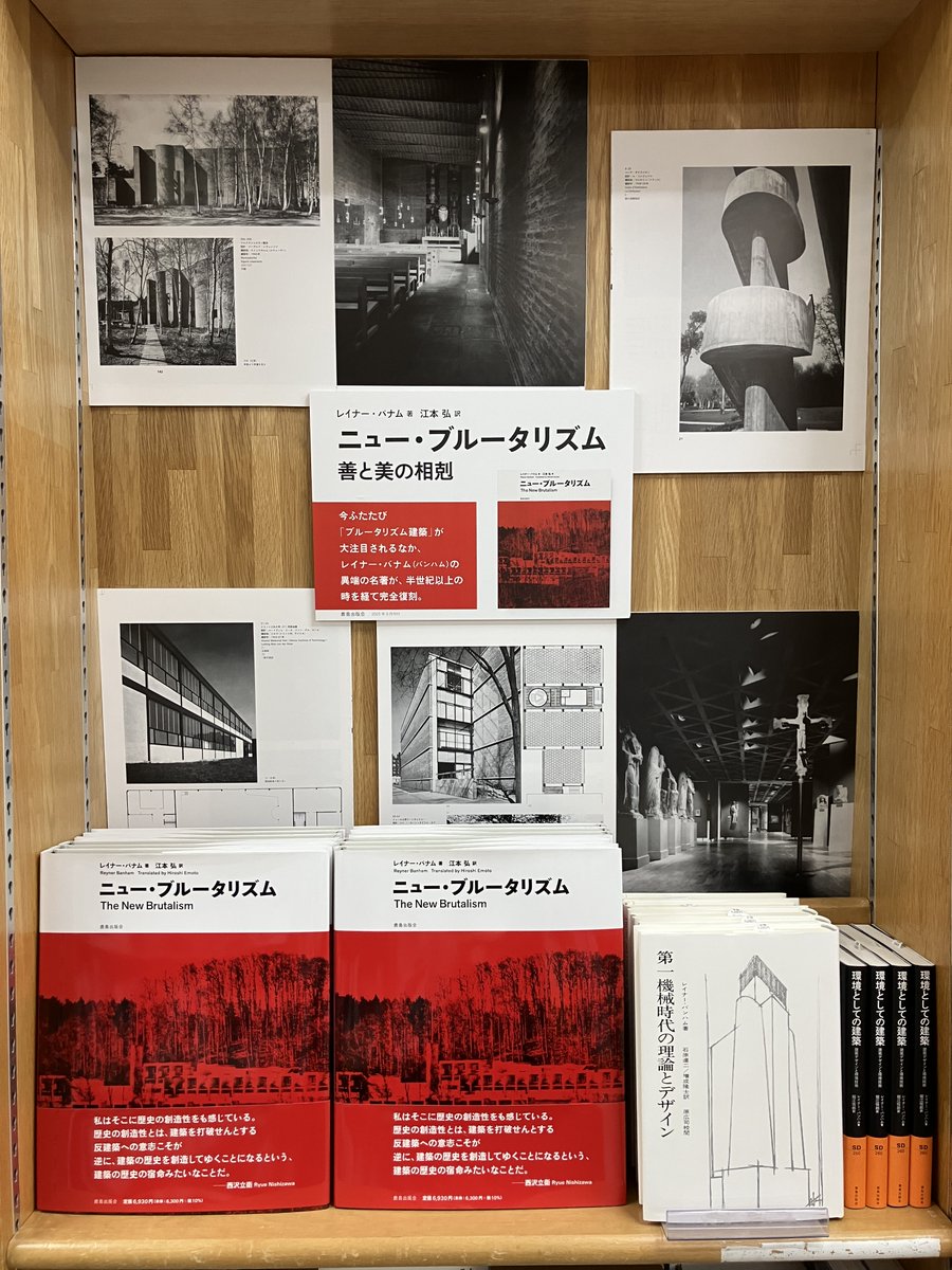 鹿島出版会 (@kjm_publishing) / X
