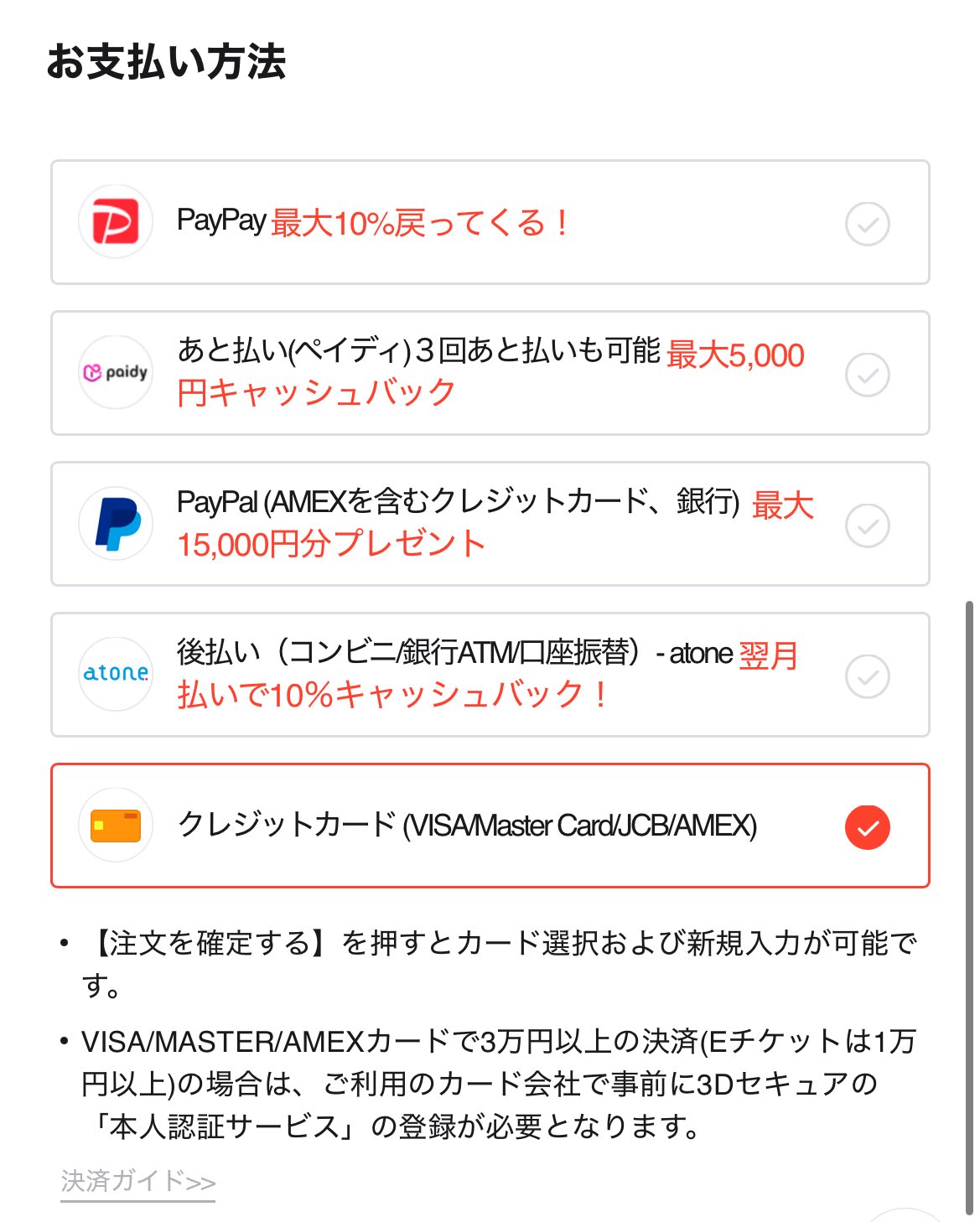 はりゅー様、御売約済にて他の方が購入されてもキャンセルとなりますので御注意を！ 件名：Amazon.co.jp お客様のご注文がキャンセルされたことを