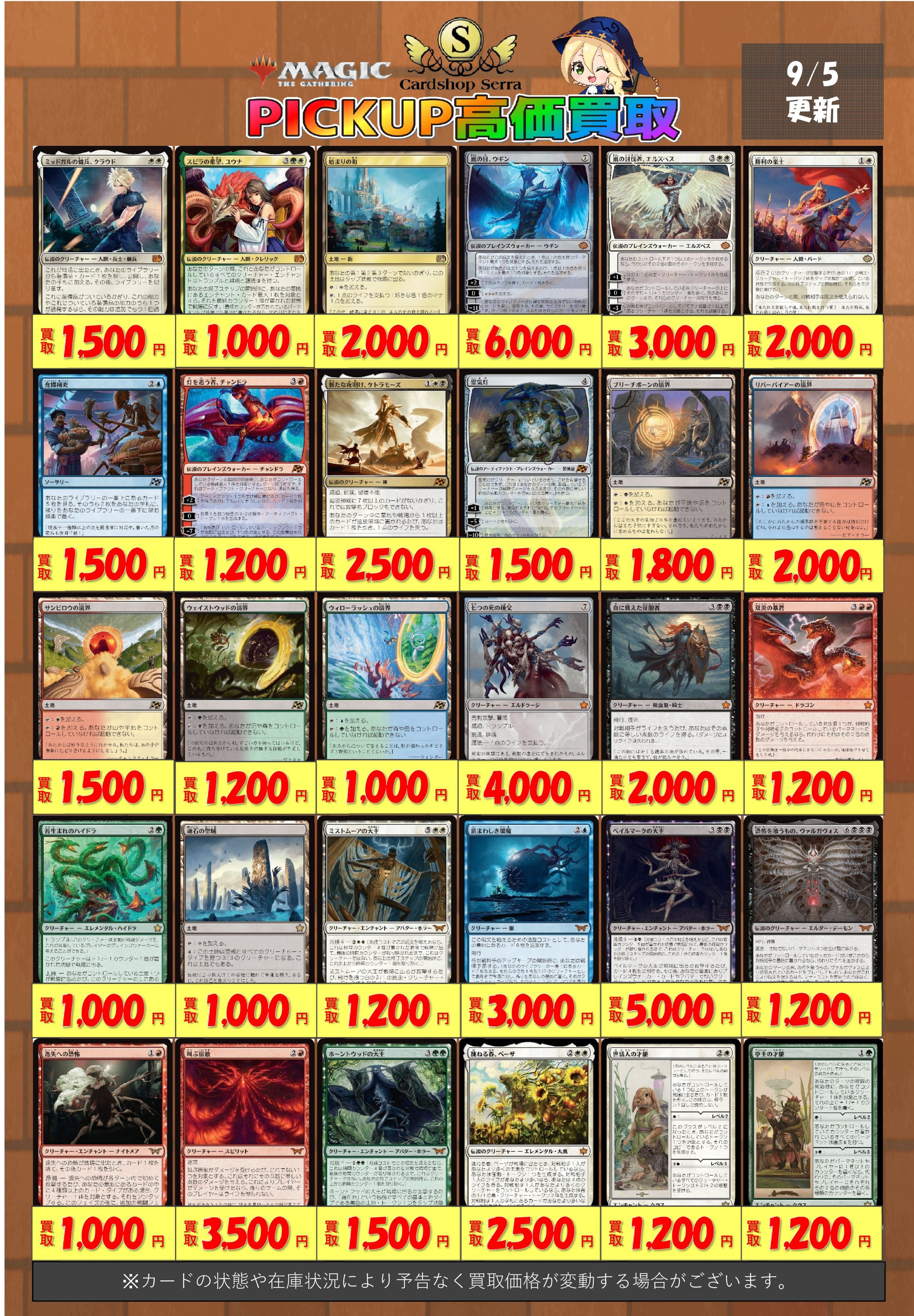 MTG まとめ売り　11kg 東京MTG - TokyoMTG.com on X: 