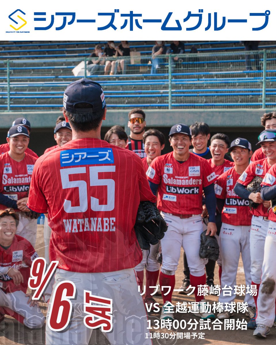 火の国サラマンダーズ　ゲーマージャケット　3XO 支給品　熊本　プロ野球 選手 - 火の国サラマンダーズ