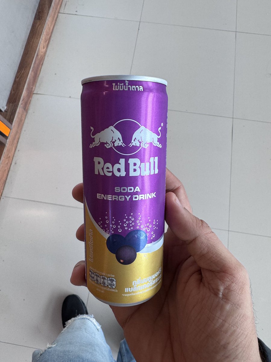 Not all Red Bulls give you wings… some just give you confusion