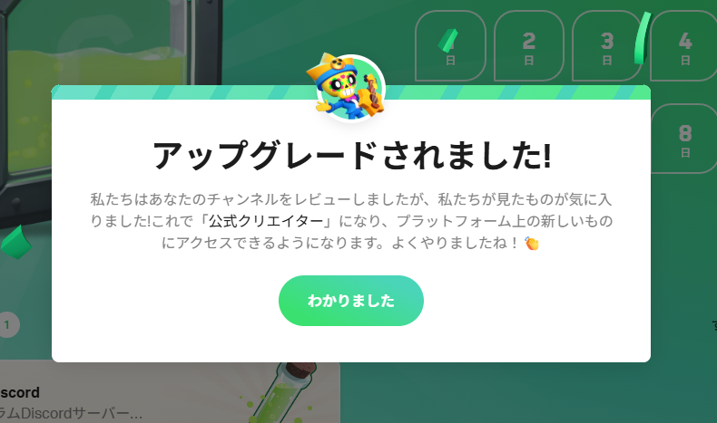 へ？