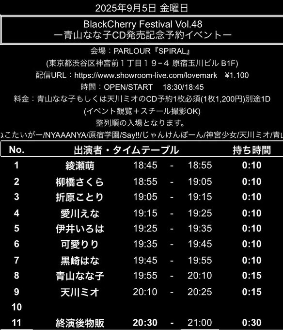 Twitterのコスプレ画像45