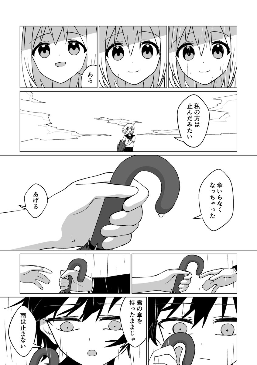 ブルアカ6thPVお疲れ様本】 漫画を寄稿してます!!ゲーム開発部がゲーム