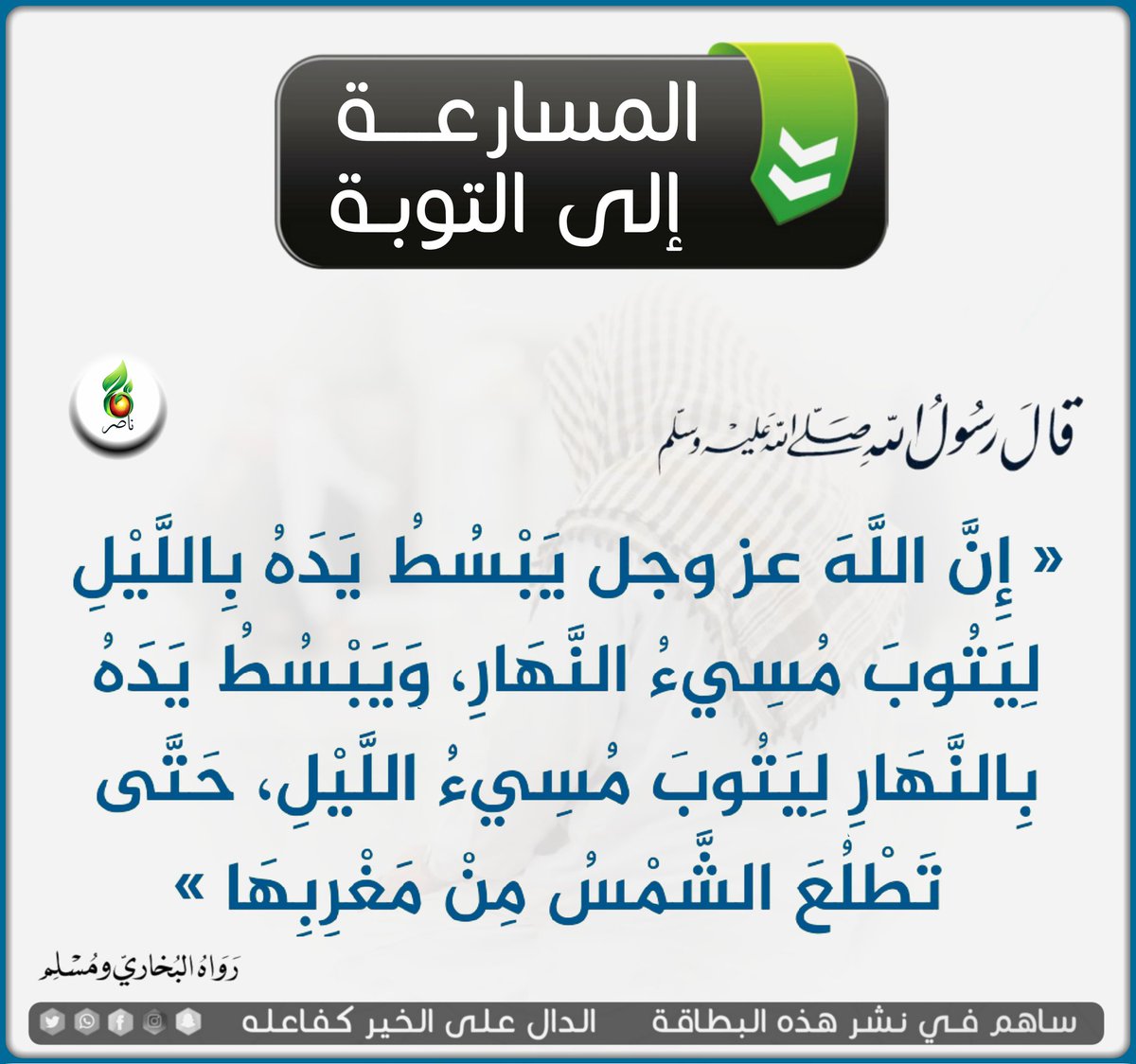 مسلم سني (@khabrecan) on Twitter photo 