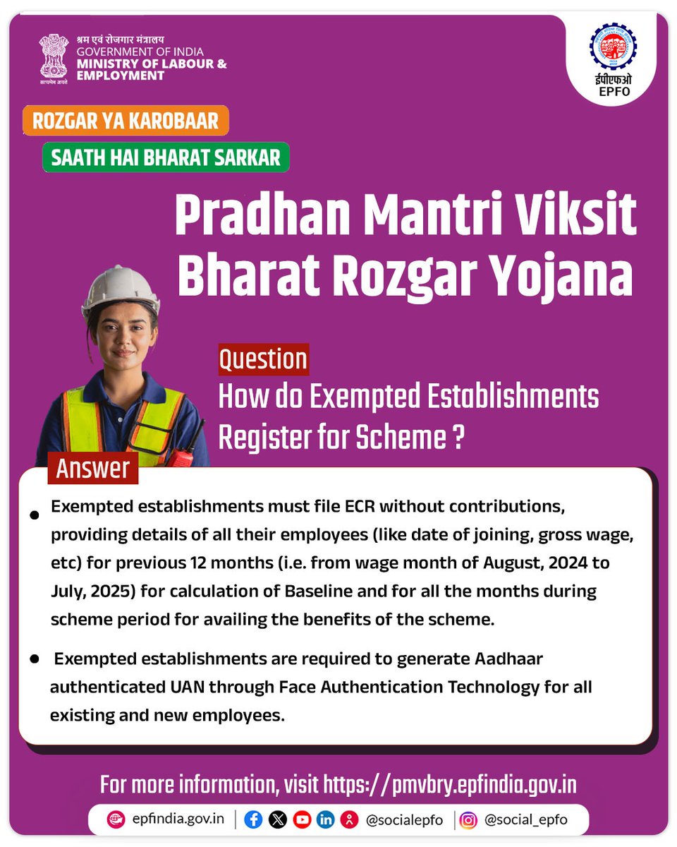 Pradhan Mantri Viksit Bharat Rozgar Yojana 

Exempted establishments can now register easily – File ECR without contributions &amp; generate Aadhaar authenticated UAN to avail benefits.

🔗 For more information, visit: pmvbry.epfindia.gov.in

#PradhanMantriViksitBharatRozgarYojana
