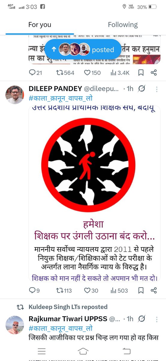 UppssRama's tweet photo. @DrDCSHARMAUPPSS @UPPSS1921
@SudhirTiwa33885
#काला_कानून_वापस_लो https://t.co/uMhapUWYnn
