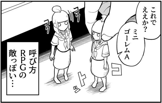 「ひびワれこうじつ」4話が下記媒体でも読めるようになりました!何卒!!! 
🌱ニコニコ漫画  
https://t.co/D1bJyOftG5
🌱カドコミ  
https://t.co/I4up59c5fg 