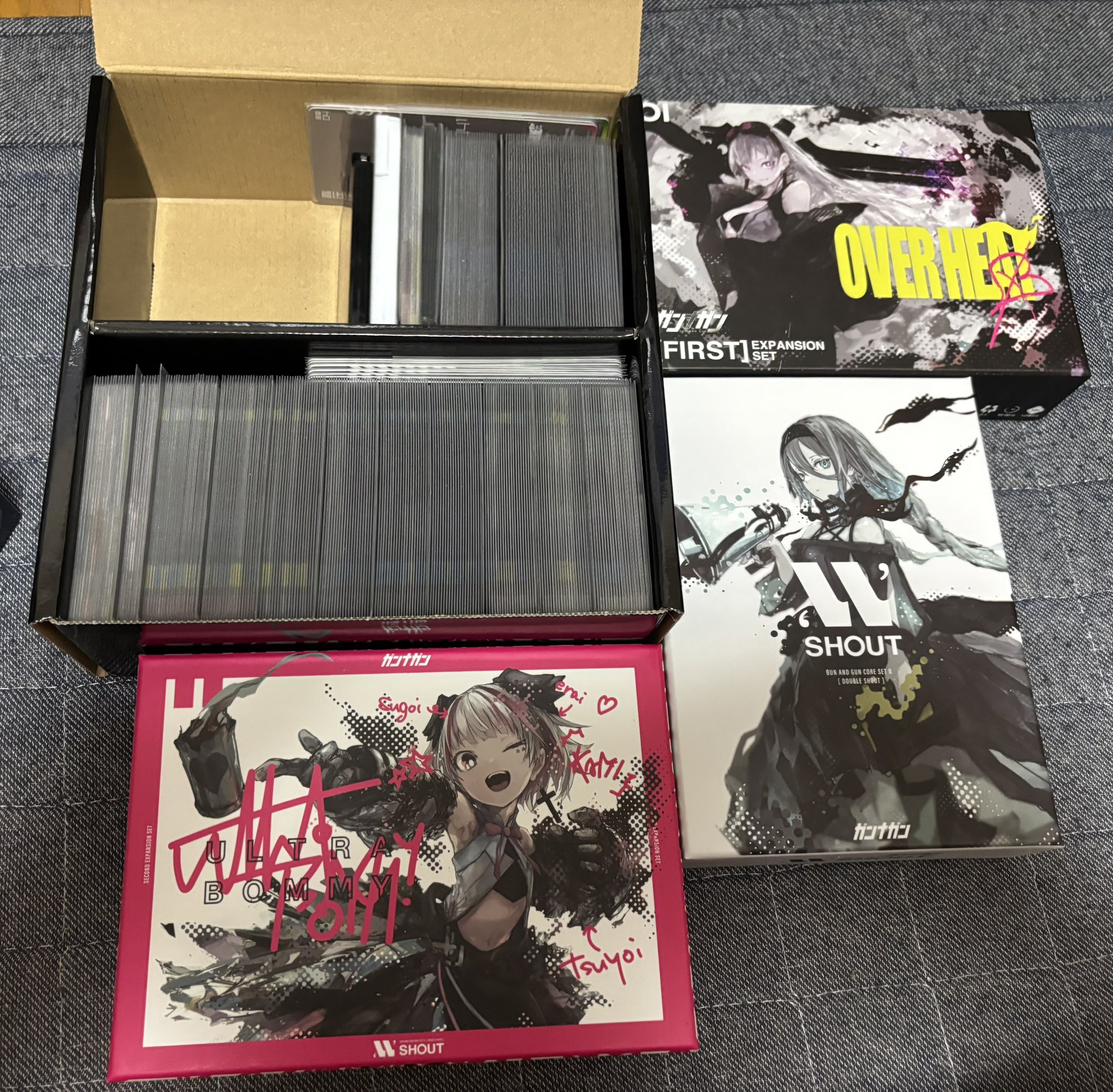 ガンナガン＋拡張2種 4573576210150.jpg