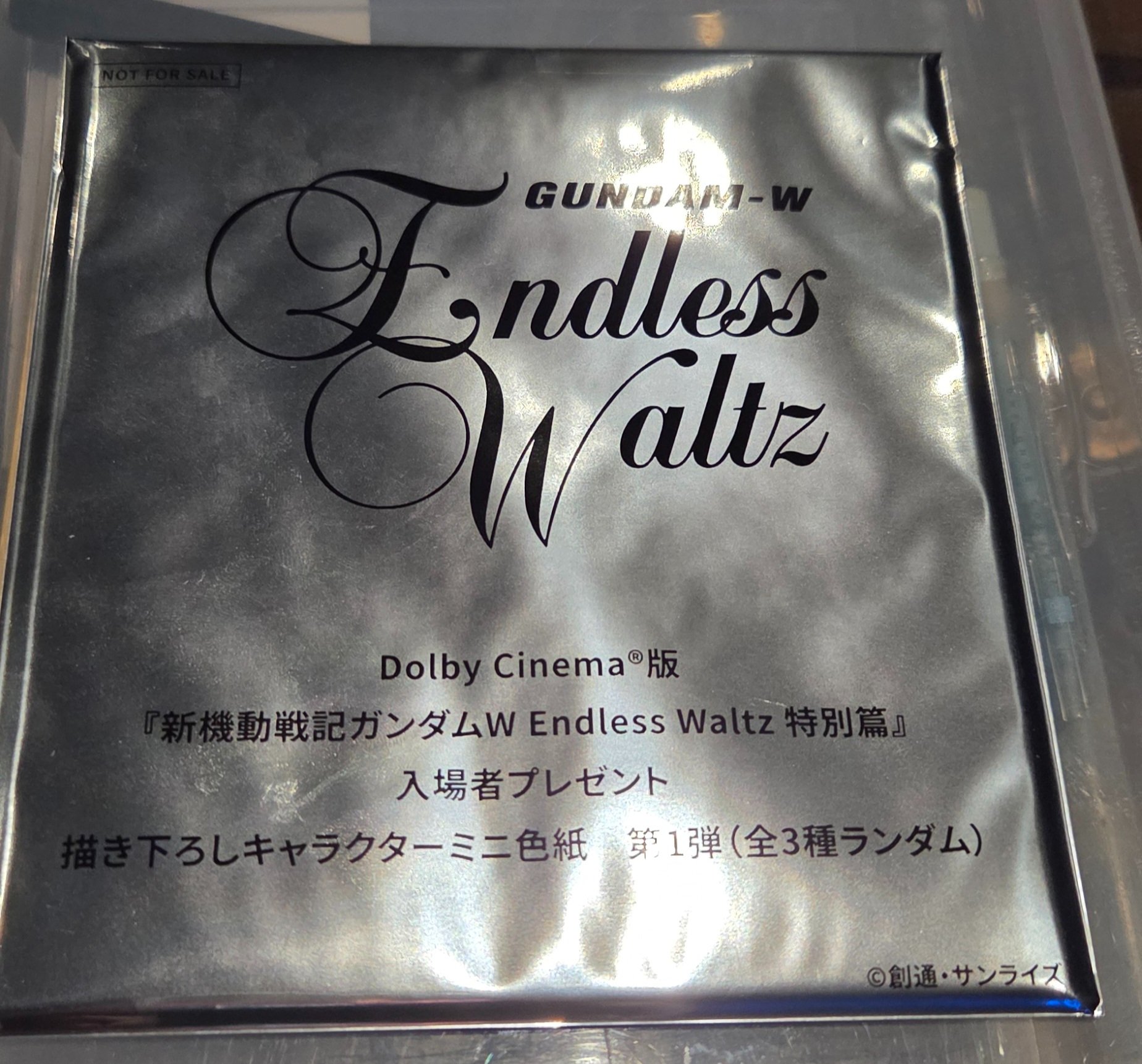 ガンダムW 30周年 Endless Waltz 特別篇 色紙 リリーナ 新機動戦記ガンダムW Endless Waltz 特別篇 特典 色紙 リリーナ