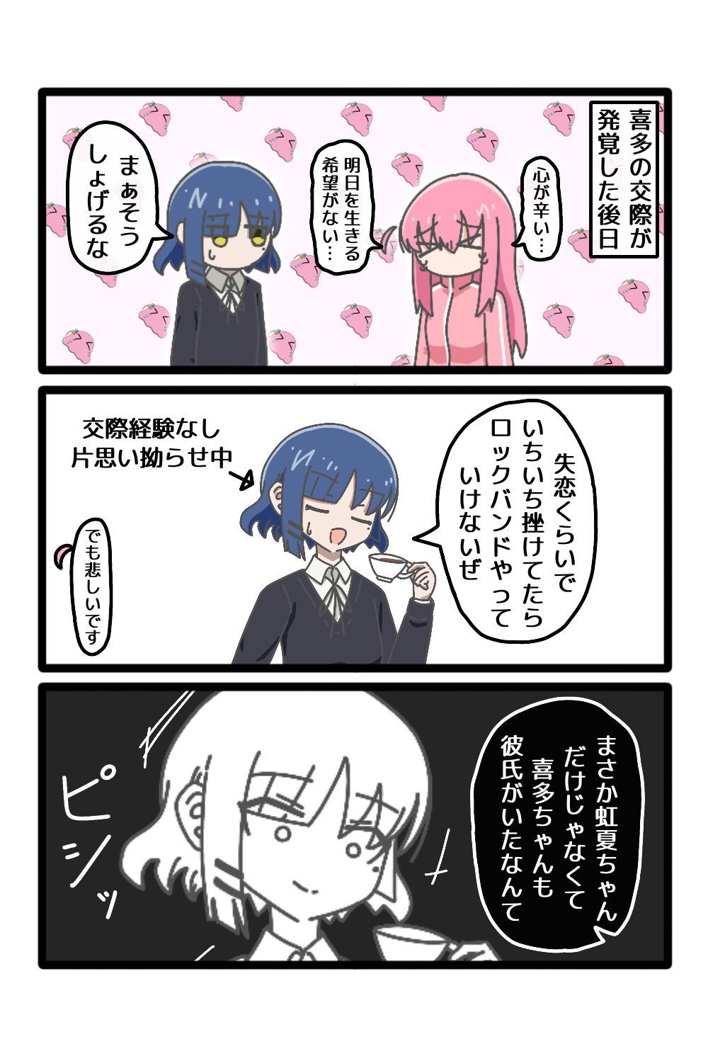 かわうそうそうそ (@kawa_orange) / X