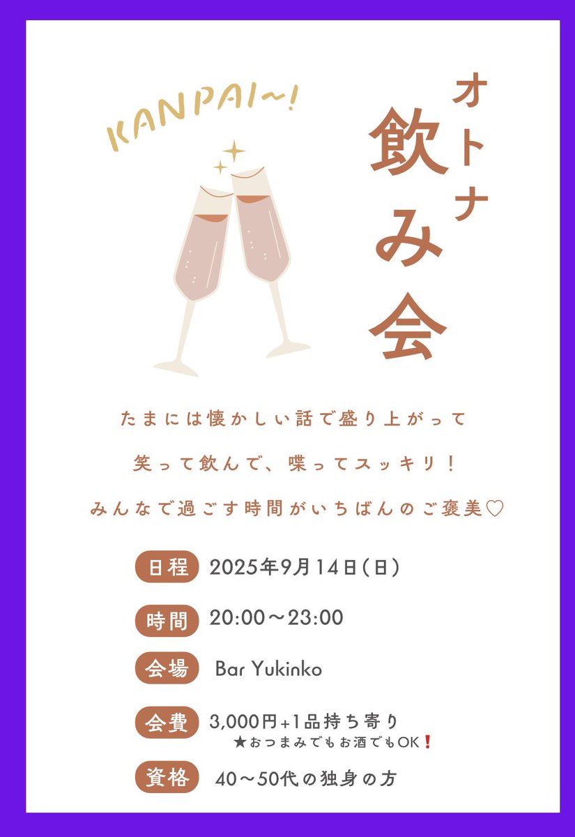 ゆきんこ様　オーダー専用ページ　③-1 ゆきんこ様 オーダー専用ページ ③-1 ゆきんこ☃️ (@yukinko__