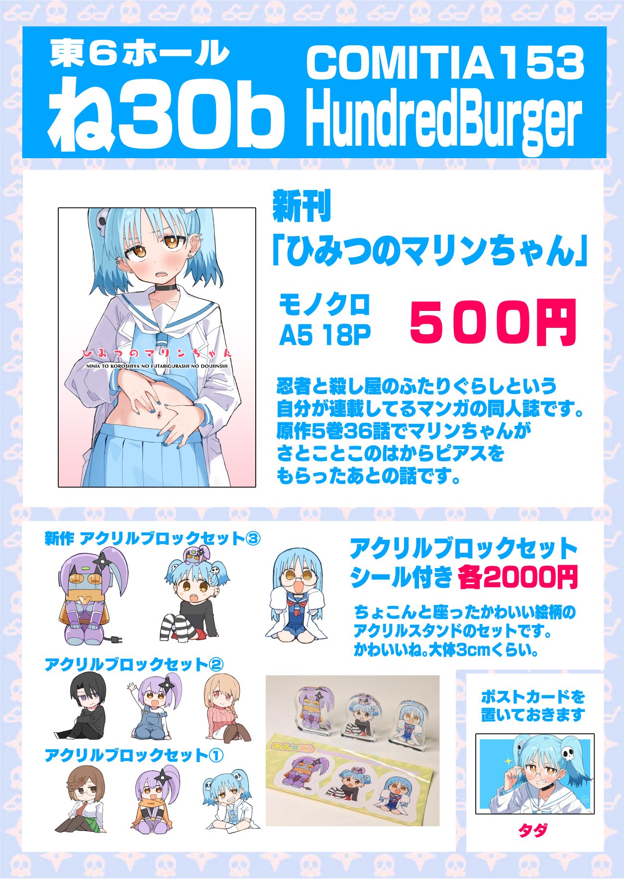 あお様　オーダー受付 にゃも (@nyamo_nyanmo) / X