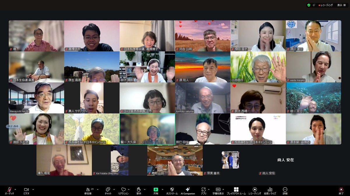 ピースデポ tweet media