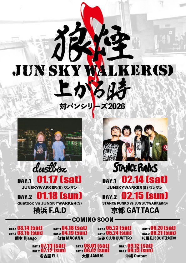 F.A.D YOKOHAMA on X: 