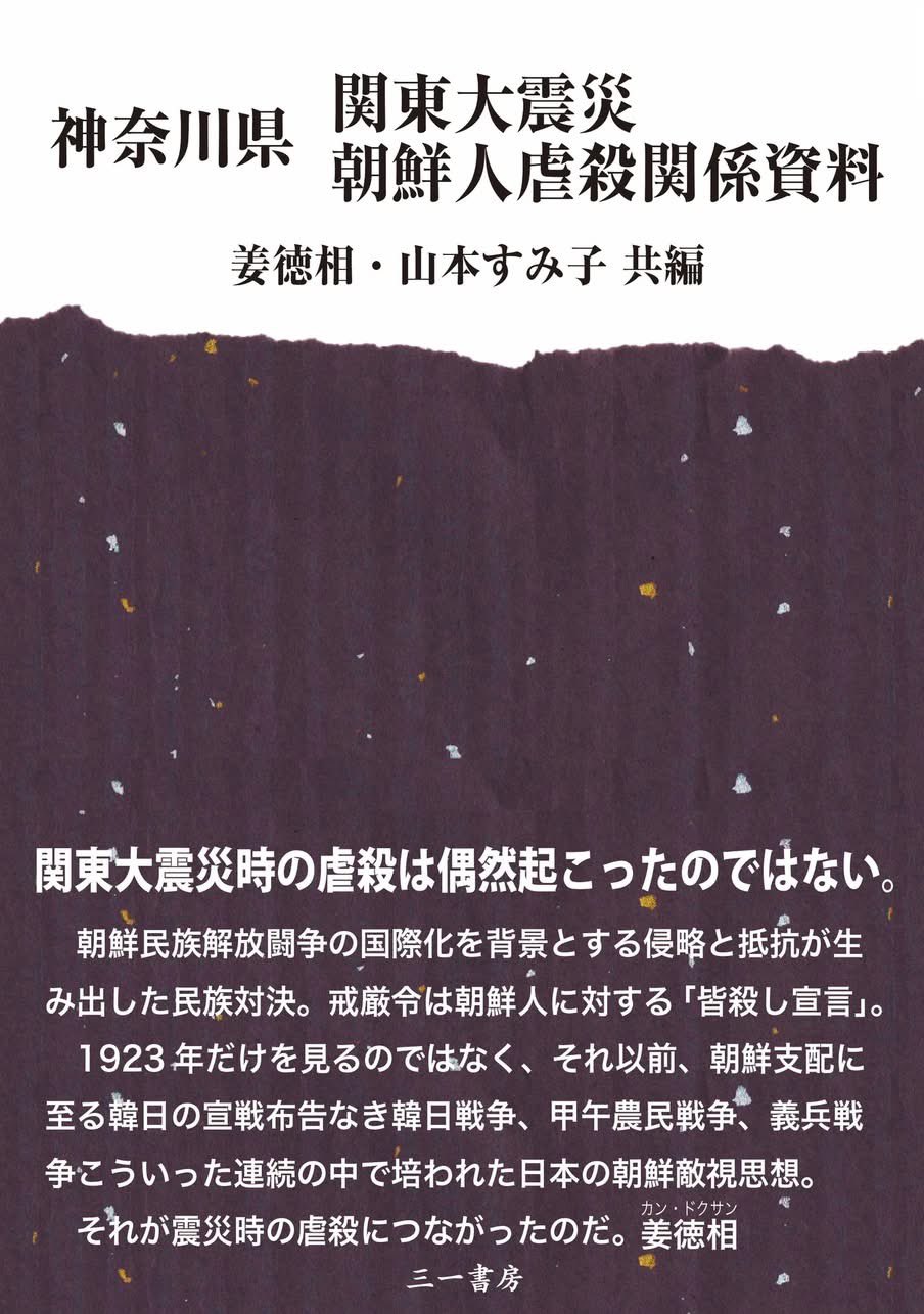 【中古】 最新文書事務/一橋出版/三沢仁 漢文 (高校初級用) (集中2週間完成 33) | 佐藤 雅一 |本 | 通販