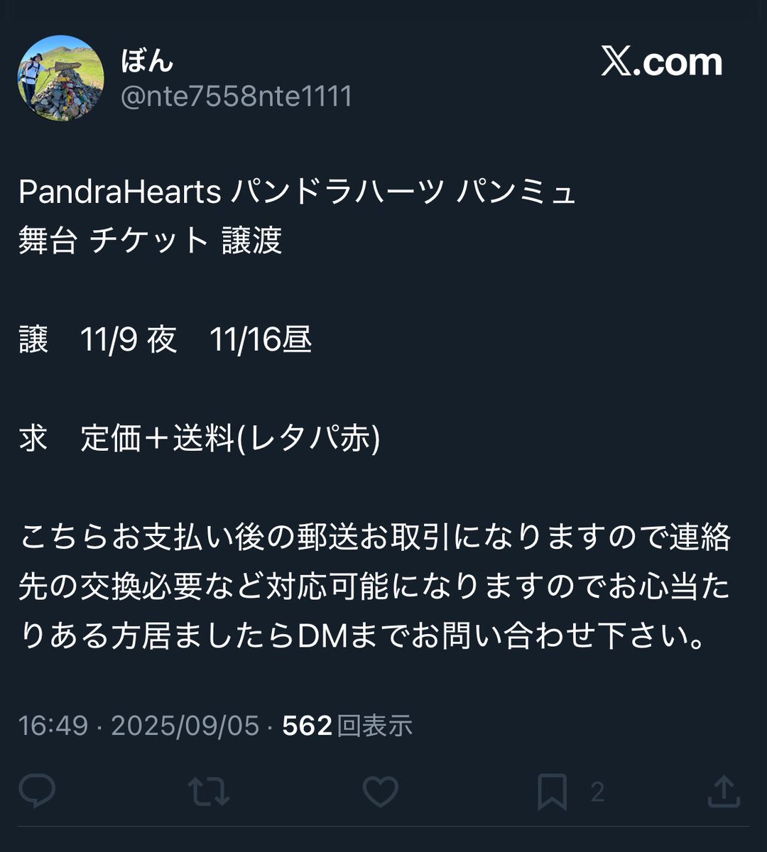 🐙みぁであるます🍙4y tweet media