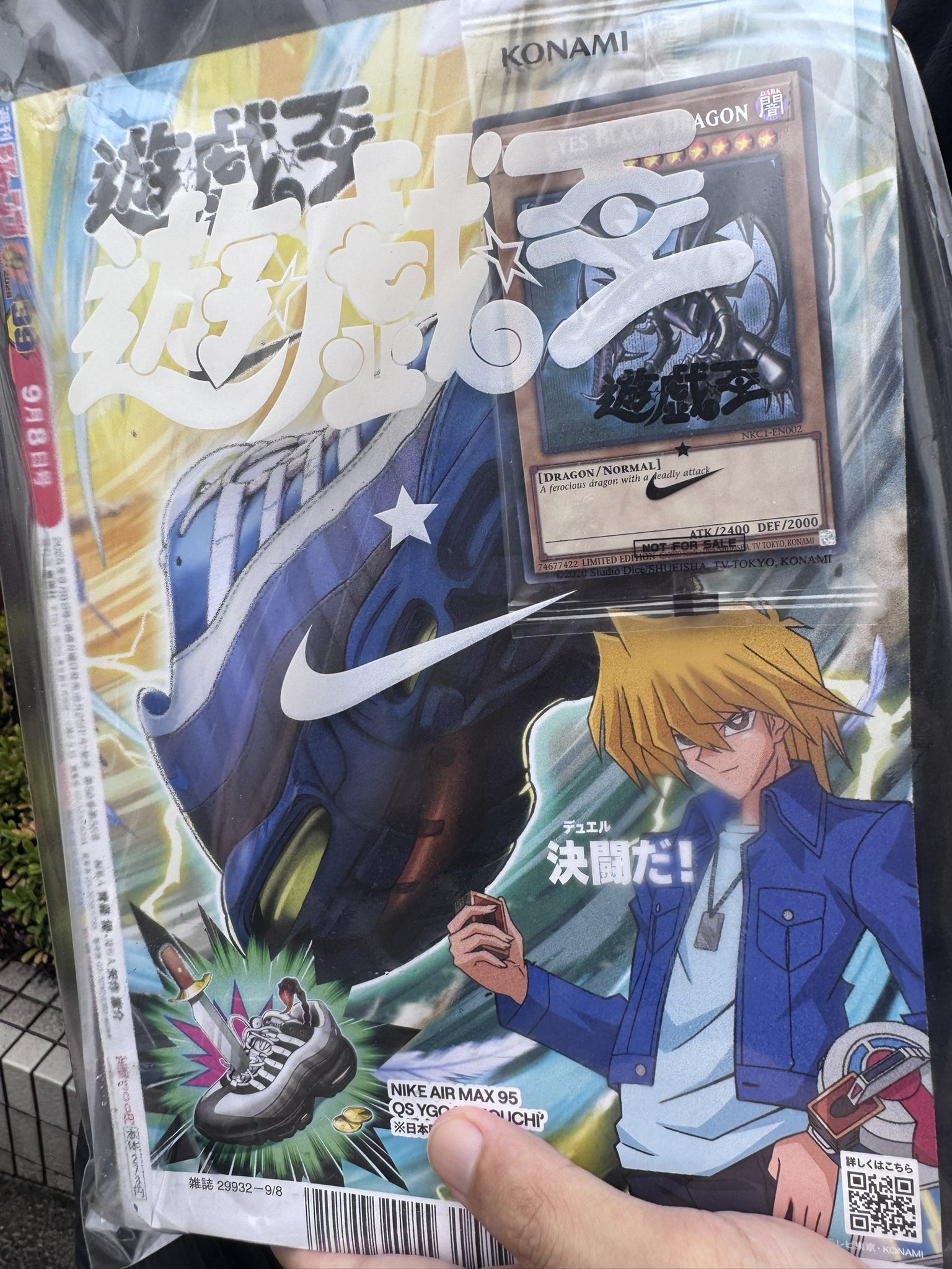 真紅眼の黒竜 House of Duel - 童実野町決闘遊戯館 限定プロモ 真紅眼の黒竜 遊戯王 NIKE House of Duel 童実野町決闘遊戯館
