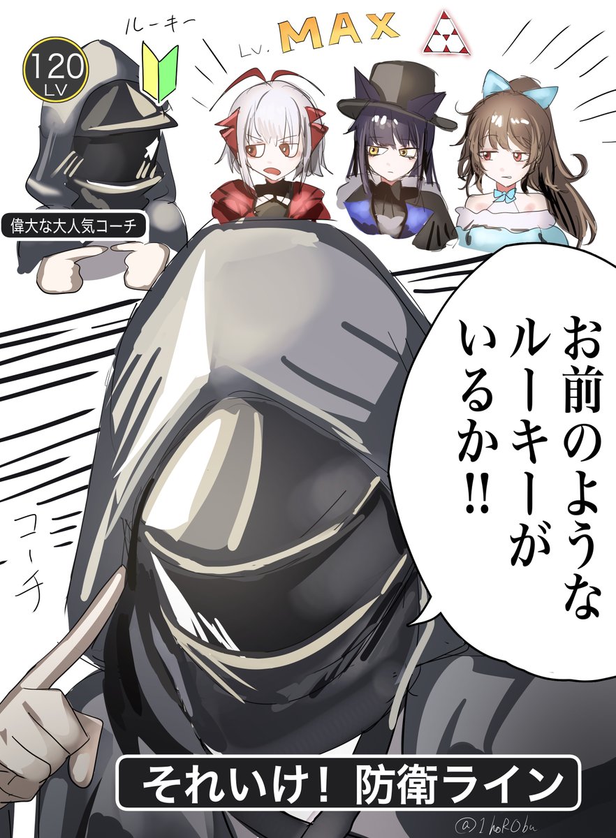 マルチイベ楽しすぎる