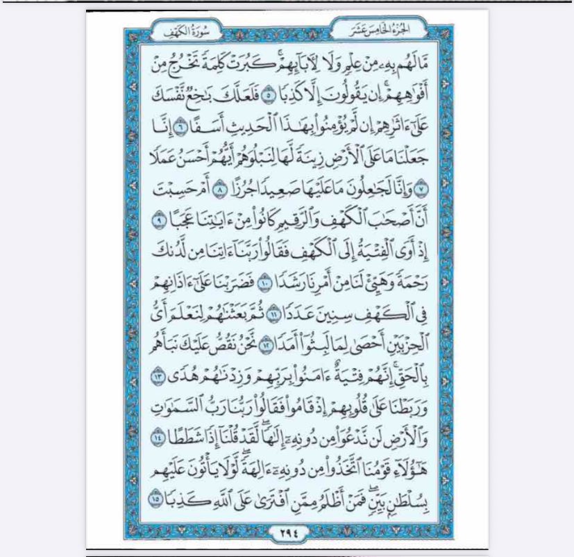 #يوم_الجمعة