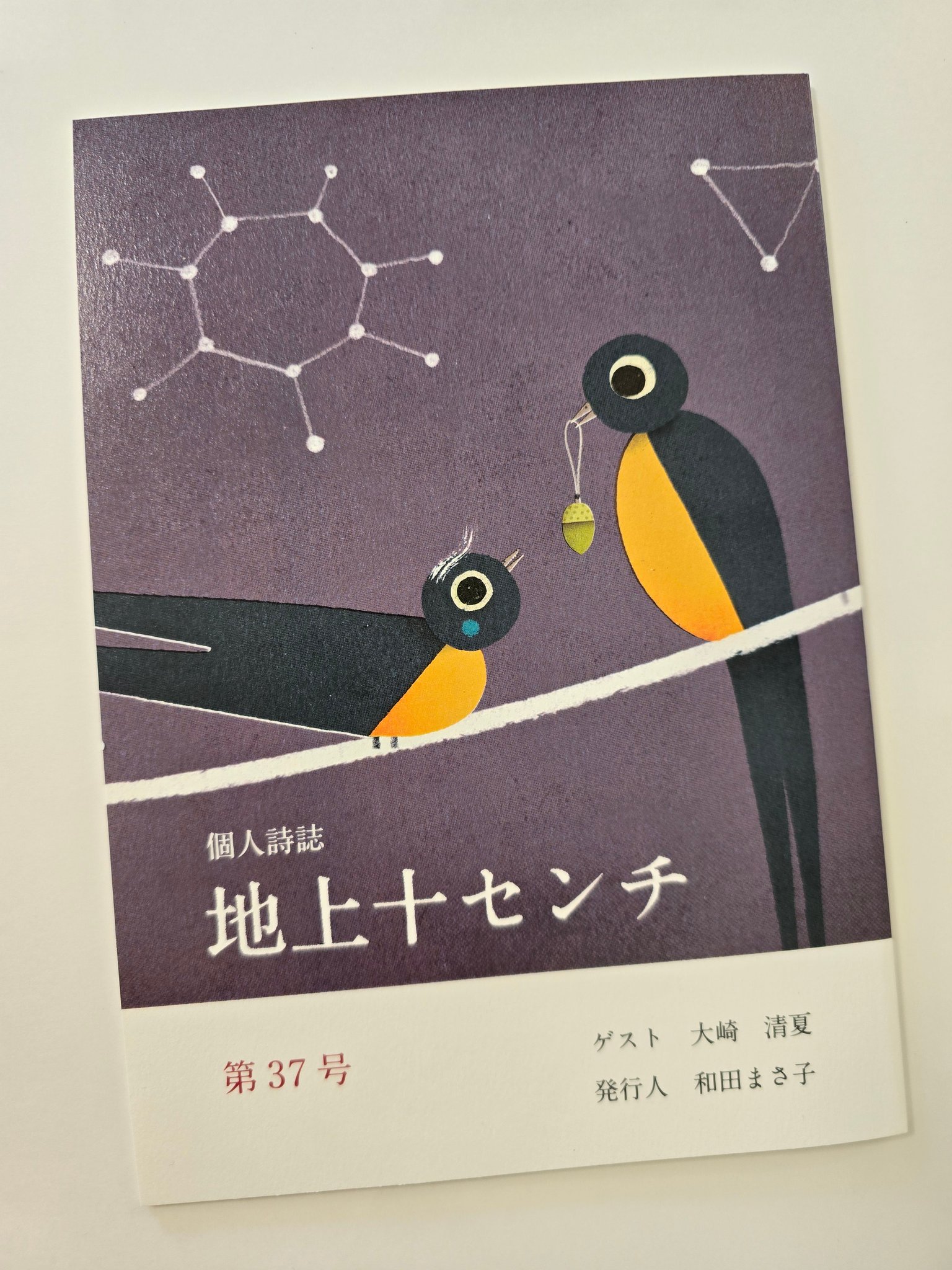 【値下げ】岸和田市 並松町 記念誌▪️冊子セット 値下げ】岸和田市 並松町 記念誌▪️冊子セット - メルカリ