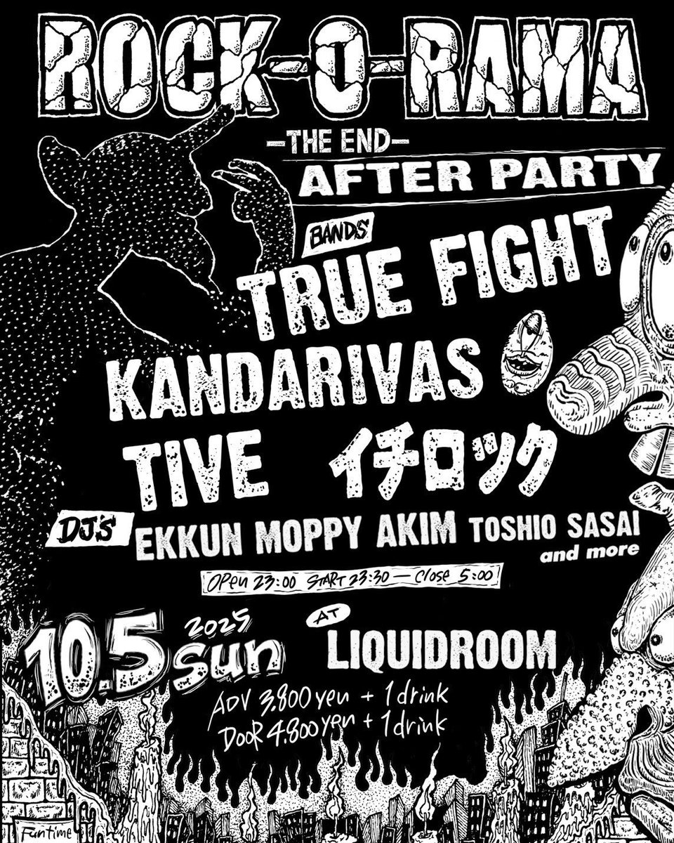ROCK-O-RAMA-THE END AFTER PARTY開催決定！

会場：恵比寿LIQUIDROOM
日時：2025年10月5日（日）
OPEN 23:00 / START 23:30 (CLOSE 5:00)

チケットオフィシャル先行
9/5(金)18:00~9/7(日)23:59
w.pia.jp/t/rockorama-th…

※オールナイトイベントとなるため、20歳未満の方のご入場はお断り致します。
